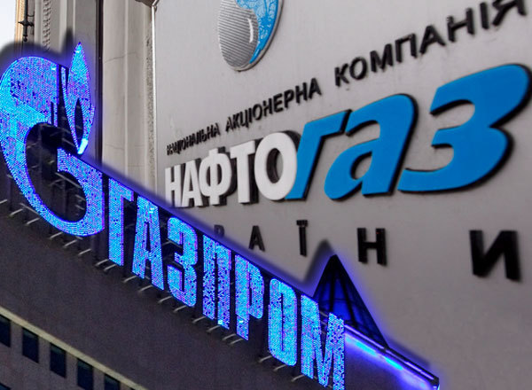 Нафтогаз перечислил Газпрому 15 миллионов долларов