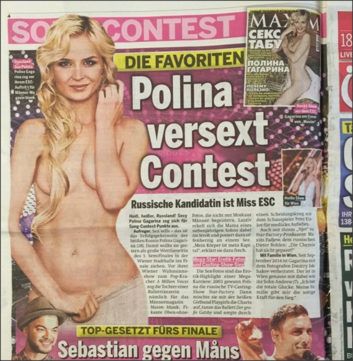 В Австрии газеты показали фото обнаженной Полины Гагариной