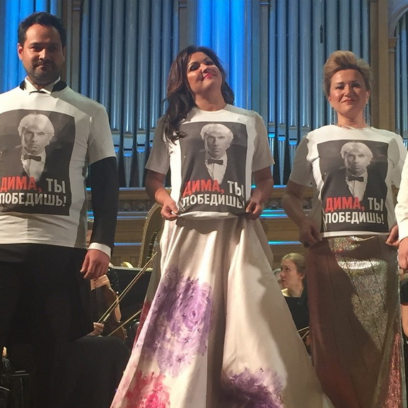 Анна Нетребко на сцену вышла в футболке с изображением Дмитрия Хворостовского