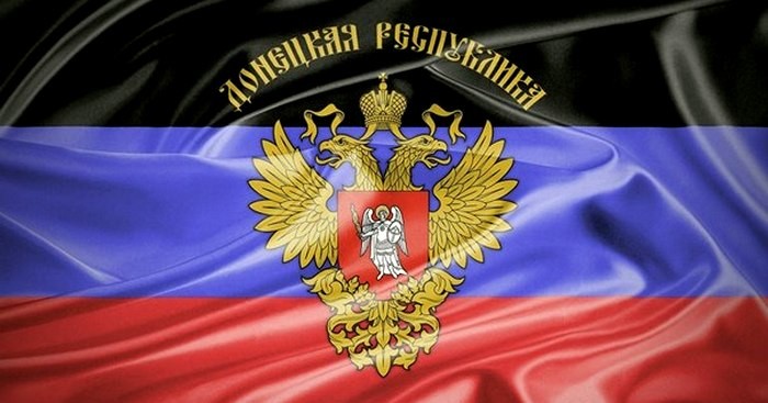 В ДНР заявили о нарушении перемирия