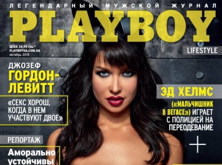 Самая красивая девушка Украины по версии Playboy