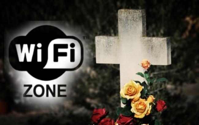 Бесплатный WI-FI появится на кладбищах Москвы