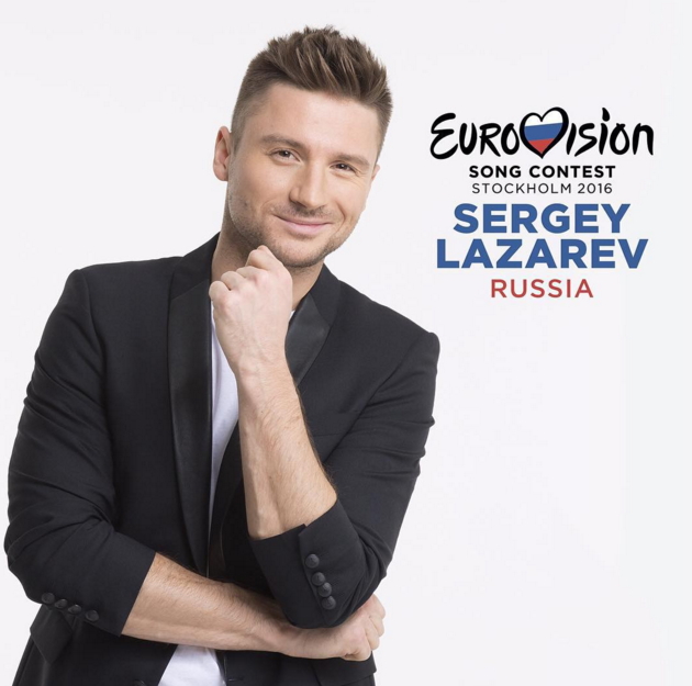 Евровидение 2016: Россию представит Сергей Лазарев