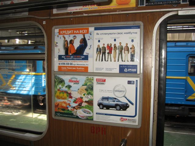 Реклама в метро: особенности