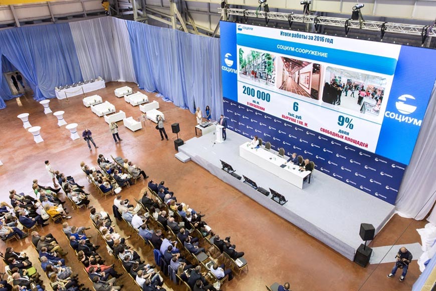 В Москве состоялась III годовая конференция холдинга «Социум»