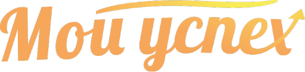 logo_moy_uspex1