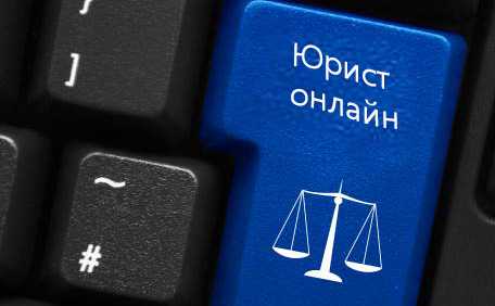 lawyer online
