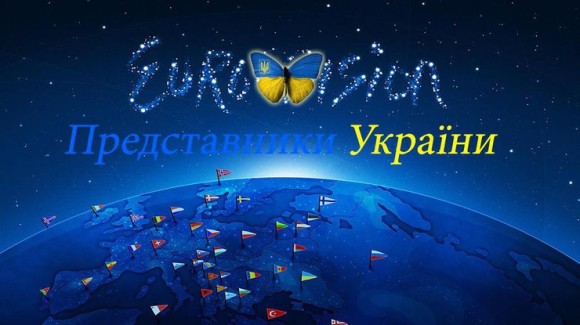 Евровидение 2016 Украина представитель