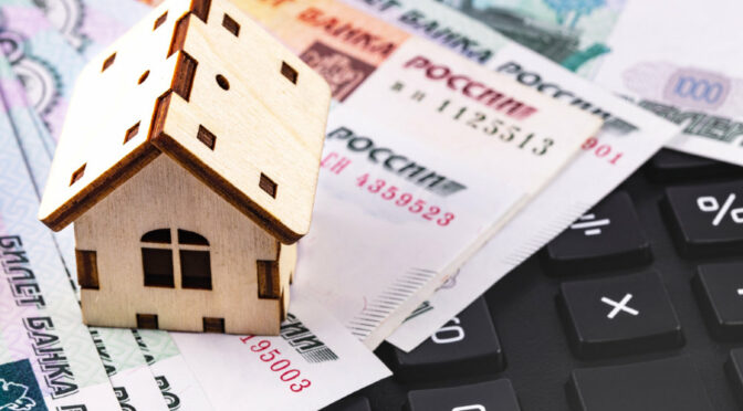 Погашать ли досрочно ипотеку – мнение авторитетных экспертов