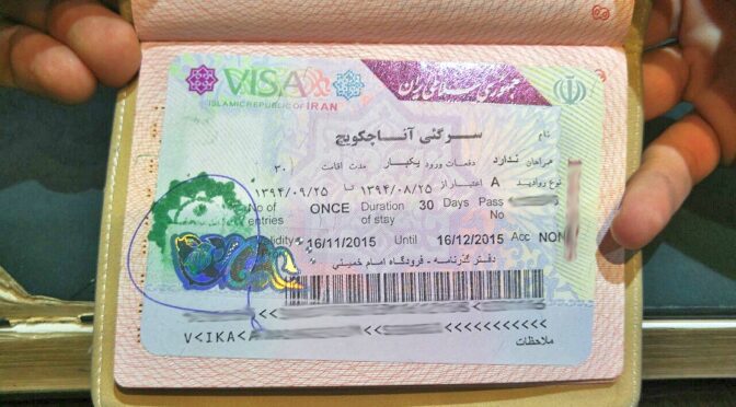 Виза в Иран: все, что вам нужно знать перед поездкой